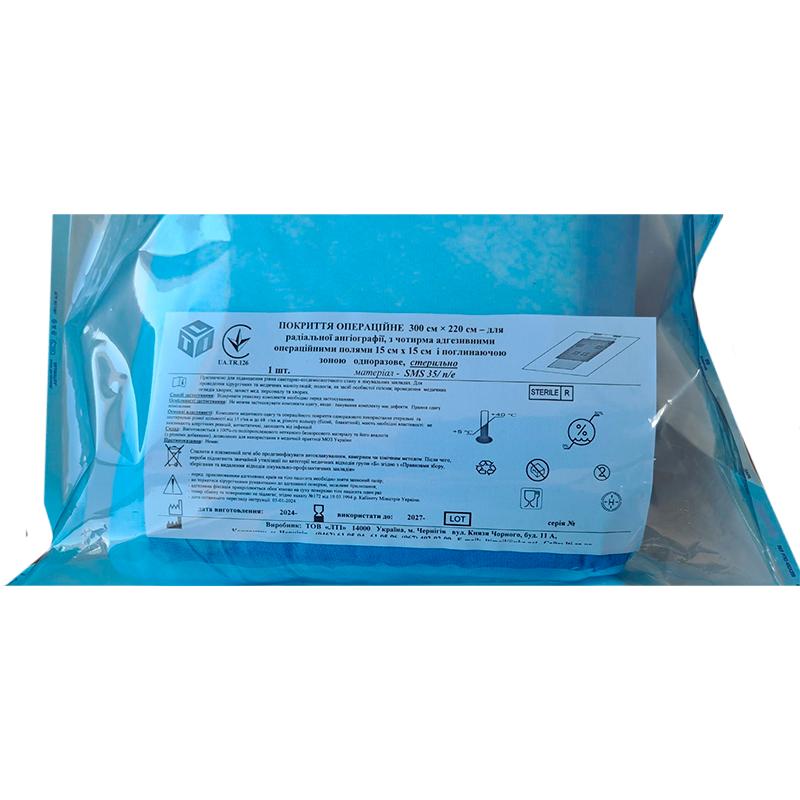 Покриття операційне 300 см х 220 см для радіальної ангіографії, СМС щ. 35 г/м2 + п/е щ. 50 г/м2, стерильно